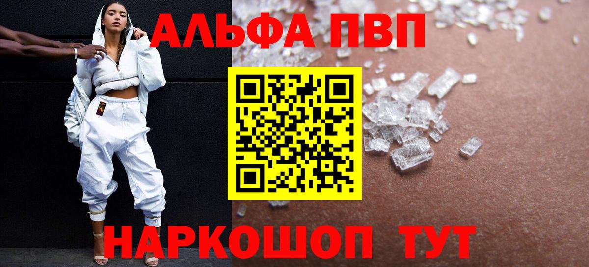 A-PVP СК Лесозаводск