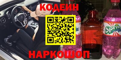 эйфоретик Канаш