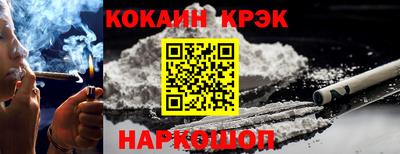 гидра Ипатово