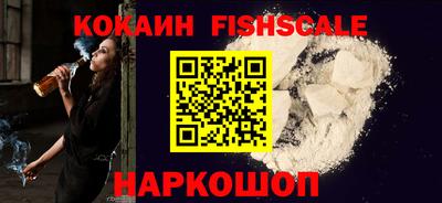 гидра Ипатово