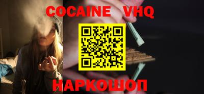 гидра Ипатово