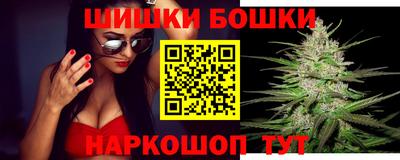 мефедрон Камышлов