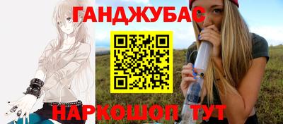 гидра Ипатово