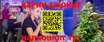 гашишное масло Изобильный