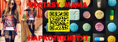 гашишное масло Изобильный