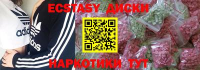марки nbome Кандалакша