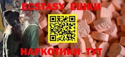 гидра Ипатово