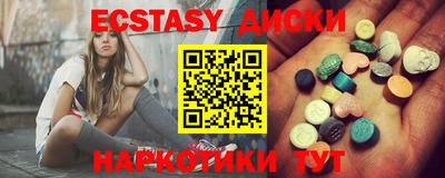 гидра Ипатово