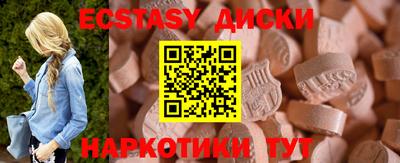 гидра Ипатово
