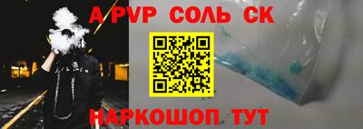 гидра Ипатово
