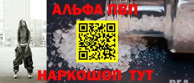 мефедрон Камышлов