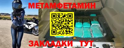 гидра Ипатово