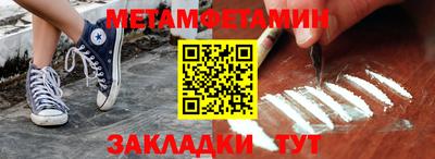 гидра Ипатово