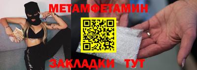 гидра Ипатово