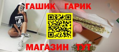гашишное масло Изобильный