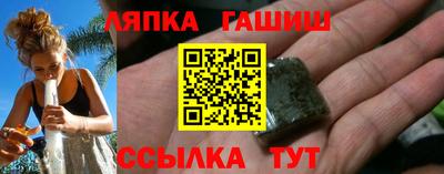 гашишное масло Изобильный