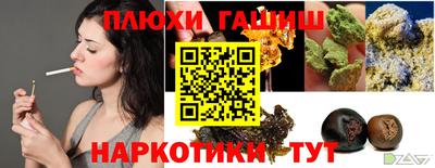 гашишное масло Изобильный