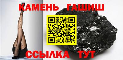 гидра Ипатово