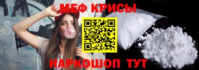 марки nbome Кандалакша