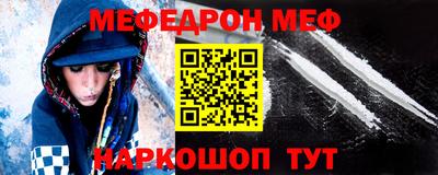 гидра Ипатово