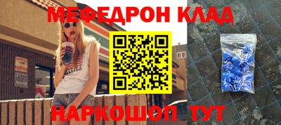 гидра Ипатово