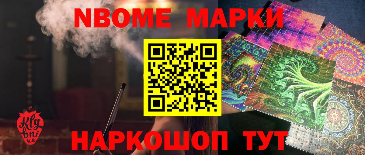 Мефедрон   Экстази  Вход с VPN  Альфа ПВП СК   ГАШИШ  Лесозаводск  КОКАИН  МАРИХУАНА  Бошки Шишки 