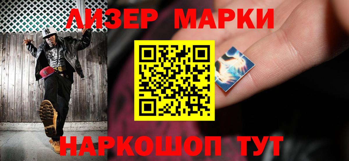 ЛСД экстази  LSD-25 экстази кислота  МЕГА вход  Лсд 25 экстази ecstasy  Лесозаводск  Вход с VPN 