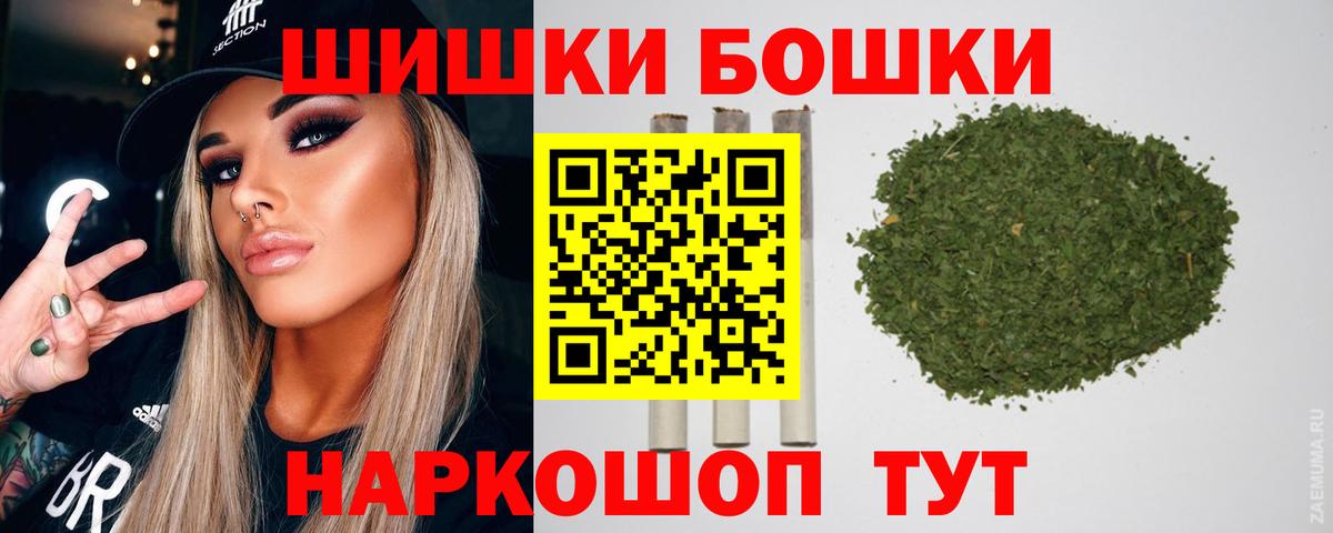 Шишки марихуана планчик Лесозаводск