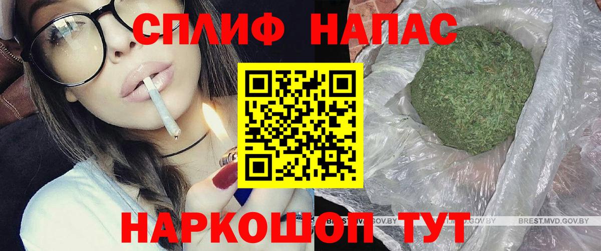 МАРИХУАНА марихуана  Вход с VPN  Шишки марихуана конопля  Бошки марихуана THC 21%  Шишки марихуана Amnesia  Лесозаводск 